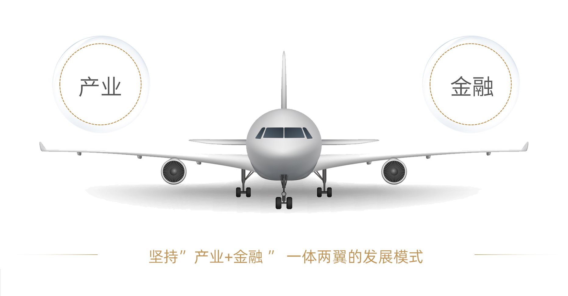网站-战略定位2.jpg